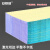 安赛瑞 针式打印纸 可撕边打印纸 彩色送货单 二联三等分 1000页 8E00450