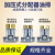 容积式定量分油器注塑机油排CNC车床油路加工中心机床加压分配器 容积式3位(配齐接头)