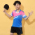 芳菲莎（Fangfeisha）儿童羽毛球训练服女童套装速干短袖比赛男童乒乓球运动队服定制夏 黑色套装男女同款 B1856+ZK001 XS