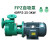 FP离心泵FPZ自吸泵化工泵耐酸碱耐腐蚀塑料泵增强聚丙烯泵定制 40FPZ-25-3KW(380V) -自吸泵