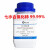 氯化铈：七水合氯化铈99.99%AR500g CAS;18618-55-8 分析纯试剂