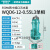 新界切割式污水泵抽粪泥浆排污泵220V380v高扬程吸污抽潜水泵 WQD6-12-0.55L3220V