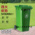240l户外分类垃圾桶带轮盖子环卫大号容量商用小区干湿分离垃圾箱 绿色240升环卫挂车桶 厨余垃圾