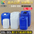 定制化工桶堆码桶25公斤升KG塑料桶20L废液桶方形酒精消毒液加厚 25L深蓝色B款
