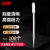 冰禹 BYrl-204一次性塑料吸管巴氏吸管 实验室塑料滴管塑料管（1包） 5mL（100个/包）