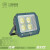 9090系列LED投光灯户外防水IP66泛光灯球场路灯 -9090-200瓦