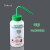 定制塑料洗瓶0ml00ml标签瓶带标识清洗瓶 Methanol(甲醇) 500ml