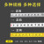 标尺贴粘性刻度尺自粘标尺台面桌面贴尺木工工作台尺不干胶粘性尺 0-10厘米(尺宽13MM)