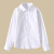儿童白衬衫长袖男孩女童礼服寸衫男童短袖白色衬衣小学生校服 6608白色无口袋 (校园经典) 120cm