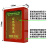 鸣固 消防逃生应急钥匙盒 工程塑料火警联动门窗紧急钥匙箱 圆形逃生门钥匙盒