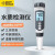 希玛 pH计工业自来水饮用水质检测仪ph计酸碱度笔测试仪 PH818 （量程：0.0-14.0PH）电池款