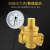 从豫 黄铜可调式 自来水减压阀 DN65(工程) 一个价 