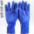 劳保胶手套浸胶工业橡胶磨砂防水防油耐酸碱全胶加厚浸塑防滑耐磨 蓝磨砂均码单右手（10 只）左手