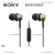 索尼（SONY）MDR-EX650AP 入耳式耳机有线带麦通话耳机/动圈耳塞式 铜黑色 套餐二 耳机+typec耳机转接头+收