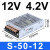 明纬NES/S-50w-24V2A开关电源12v变压器220v转5伏10a监控供电模块 S-50-12  12V4.2A 顺丰