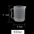 实验室双面刻度PP材质手柄设计耐冷耐热加厚塑料量杯刻度杯毫升杯计量杯 500ml