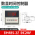 DH48S-2Z 9999H数显时间继电器 时间单位在右边1箱 DH48S-2Z 9999H AC220V