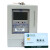 单相上海華立DDSY844预付费电能表液晶显示IC卡插卡电表 电流规格2.5-10A