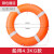 三奇安 救生圈 专业救生圈游泳圈泡沫防汛物资 成人船用4.3kg款