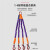 定制起重吊带吊绳吨腿4腿10吨吊装带扁平吊带组合吊索具吨柔性吊带 四腿 2吨1.5米【总承重】