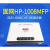 椁俊固网打印服务器HP-1008MFP USB口100M网络打印机扫描共享器一体机