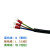 三插头开关电源端子排接线三芯电源输入线12V24V 1.5米 3CCC认证 电源端子排输入连接线