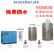 空压机余热热能回收热交换器钎焊板式油冷却器冷器机散热器换热器 B3-128-92 DN50内牙 250匹