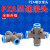 8mm十字四通气动气管快速快插接头PZA-6 PZA-10-PZA-12/14/16 新款PZA12