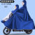 三人母子三头雨衣电动电瓶摩托车双人加大加厚亲子款双头雨披 3XL前置母子蓝色(无镜套) XXXXL