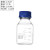 碘伏分装瓶透明玻璃实验取样瓶棕色蓝盖瓶带刻度螺口试剂瓶装油漆 透明250ml3个装