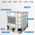 IBC集装桶塑料吨桶1000L升1吨加厚储水罐柴桶化工桶pe水 1000L白色吨桶带铁架
