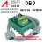 DB9转端子 DB9-MG6 180度DB9头 DB9转接板 DR9 端子板 中继台 纯铜数据线 公对公 长度1米