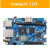 香橙派Orange Pi 3 LTS开发板全志H6支持安卓Linux编程机器人 Orange Pi 3LTS