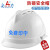 安力 安全帽工地建筑工程电力国标ABS领导监理安全头盔透气免费印字 大帽v型透气0901白色