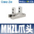 SMC型气动手指气缸mhz2-16d小型平行气爪夹具10D/20d/25d/32d/40d MHZL2-10D单独爪头
