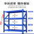 迪万奈特 货架仓储置物架超市仓库钢制多层货物展示架储物架 蓝色中型主架1200*500*2000*3层