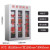 百思罗尼 微型消防站 室外工地柜 应急灭火器展示箱工具消防柜 空柜 不锈钢 1.8x1.5x0.4