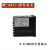 NE-6411V-2DN上海亚泰仪表温控器NE-6000现货NE-6411-2D温控仪 按拍下型号订货改价格