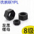 优鹏联YPLGB6170高强度8级发黑六角螺母黑色螺帽螺丝母螺丝帽 M10【100支】