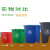 塑料无盖垃圾桶工业用垃圾箱公园物业小区分类桶60L20L30L50升100 20升蓝色无盖