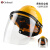 Golmud 防护面罩 铝合金支架 PC透明面屏 GM793 黄色安全帽+透明面屏