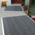 爱柯部落 铝合金地垫地毯 直铺式 刮沙除尘条纹垫无需开槽0.6m×1.2m耐磨进门脚垫1.3mm壁厚灰色可定制110614