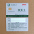 上海机电预付费电表购电卡DDSY/DTSY7666电表卡电能电量IC卡