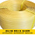 PP手工打包带手动包装带打包扣打包带PP塑料捆扎绳打包扣手打扣子 黄色1515 10盘(约600米)