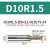 圆弧一体刀钢用t型铣刀整体钨钢T型R角铣刀钢用数控加工带角T刀 D10R1.5-D10L50-F4