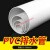 穿线管pvc pvc管排水管 50下水管 75道通风管材配件110 160 200 2 企标752.0厚度 一米价格