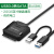 转usb3.0硬盘数据转接线易驱线外置接口2.5/3.5英台式机笔记本连 USB3.0 1米长线款 0.3m