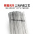 铝焊条铝焊丝氩弧焊丝5356铝镁丝铝 焊条补模铝合金焊接电焊机 2.0*1000MM(一公斤)
