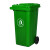 久洁（Jojell）垃圾桶 户外环卫分类大号加厚挂车塑料垃圾箱120L加厚款带轮