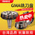 GMA75度端面铣刀盘可转位刀垫式重型铣刀盘镗床铣床粗加工刀盘200 GMA400-60-24T(盘体淡化处理)
